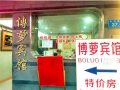 預(yù)祝廣州博蘿電子門(mén)鎖安裝順利完工，開(kāi)業(yè)生意興隆，財(cái)源滾滾！