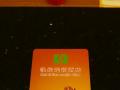 恭喜廣州番禺市橋凱締連鎖酒店電子門(mén)鎖安裝調(diào)試成功！