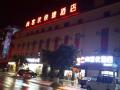 恭喜人和尚客優(yōu)快捷酒店智能門(mén)鎖安裝調(diào)試成功！