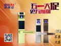 五一大促，指紋鎖，8折？7.5折？進(jìn)來(lái)你就知道...