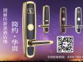 21世紀，智能酒店鎖比起普通鎖好在哪？
