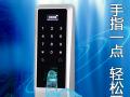 指紋鎖實際使用情況怎么樣？又有何過人之處？