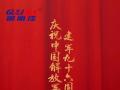 熱烈慶祝中國(guó)人民解放軍建軍96周年！